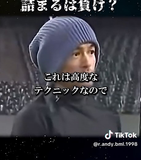 イチローの名言とヒット打ちテクニック