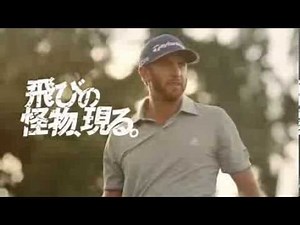 テーラーメイド SLDRドライバー TVCM