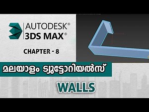08. Walls In 3DS Max | 3DS Max Malayalam Tutorials