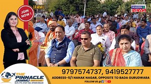 4.2K views · 144 reactions | #Smman Smaroh of ADV.PURNIMA SHARMA (FORMER DY.MAYOR JAMMU) Functions Organised By J&K Religious Tourism Culture & Heritage Civil Society At Mubarak Mandi Dewana Aam Jammu | Daily Taskeen | Facebook