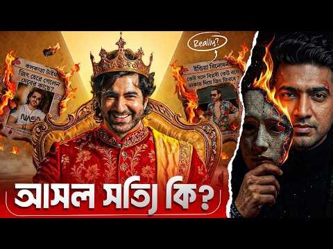 জিৎ কেন পিছিয়ে পড়লেন? 😱 The Downfall of Jeet? | Jeet vs Dev | Tollywood Case Study