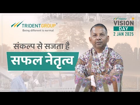 A Vision for the Future