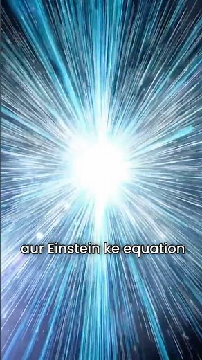 What are White holes ? | Debatable news | Jab We Explain