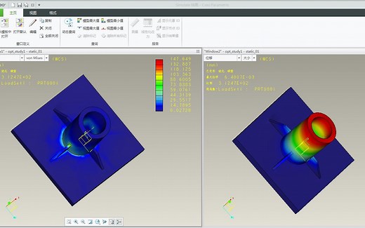 CREO Simulate优化设计简单示例