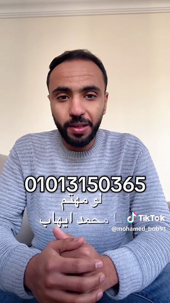 📍 التجمع الخامس-الجولدن سكوير 🏘️ جنب ديار القطرية ( سيتي جيت) لافيستا (الباتيو اورو) 👷‍♂️ استشاري هندسي وتنفيذي د. عمر العقيل (مصمم Lake View & فندق Dusit) 💰 شقق غرفتين من 4,000,000 💰 3 غرف من 4,800,000 ⏳ تقسيط لحد 8 سنين ⚠️ الأسعار دي لونش ومش هتكمّل كتير 📩 ابعتلي رسالة دلوقتي 📞 أو كلمني على 01013150365 #NewCairo #القاهرة_الجديدة #استثمار_عقاري #investment #realestateegypt