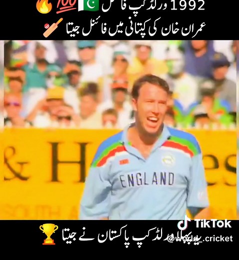 1992 World Cup Final Match Highlights