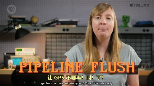 计算机科学： 09 高级CPU设计-Advanced CPU Designs