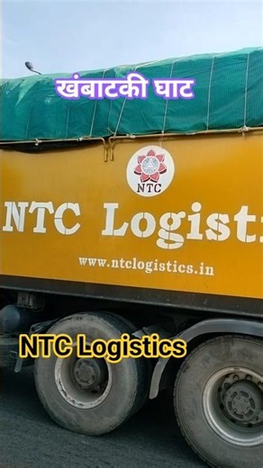 NTC Logistics #khambataki_vlogs #nh4 #travel #odc #highway #ghatroad #khambatki_ghat #nh48road