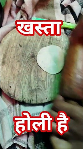 खस्ता होली है - Chat Ke Liye Khasta Banaya - Rango Ki Holi - Big Festival of Indian