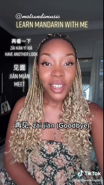 Learn Chinese: Mastering 再见 (Zài jiàn) in 1 Minute