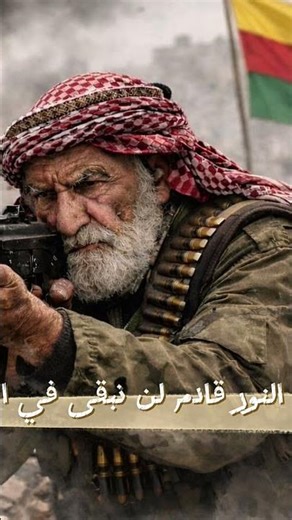 #afrin #اكسبلور #الشيخ_مقصود