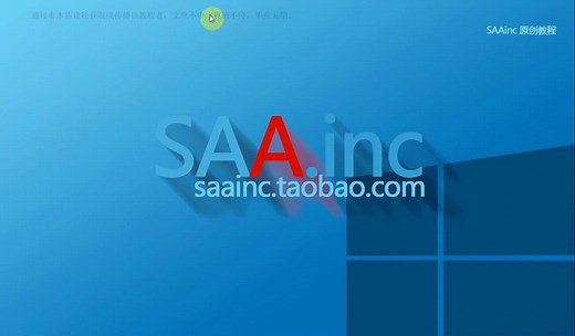 Imagej测量荧光强度 saainc