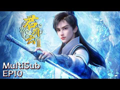MultiSub |【Word of Honor 2】EP10 #animation