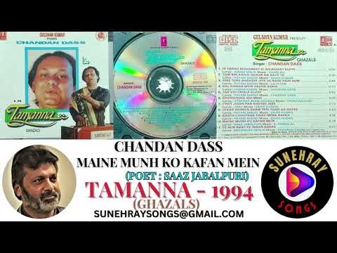 Maine Munh Ko Kafan Mein Chhupa | Chandan Dass | Tamanna - 1994