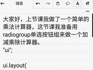 autox.js怎么在电脑编辑
