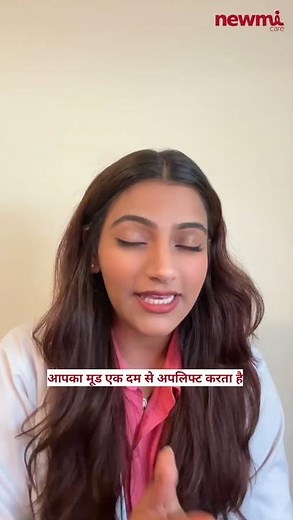 Why Mood Swings Happen During Periods ? Here’s Why | Dr. Parul Sharma