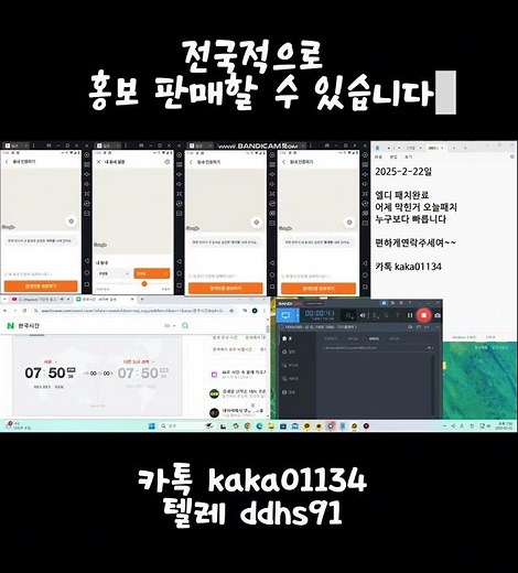 당근마켓 pc버전 위치조작 프로그램