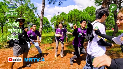 7K reactions · 127 shares | မြန်မာနိုင်ငံရဲ့ ပထမဆုံး စိုက်ပျိုးရေး...