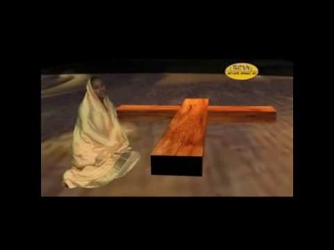 Ethiopian Orthodox Mezmur Song by Zerfe Kebede ታምኛለሁ