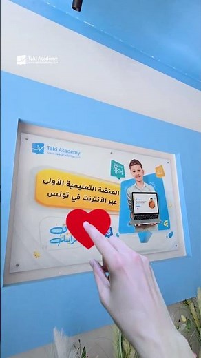 أقوى وأفضل محتوى تعليمي بتخفيضات ما تتفلّتش