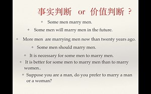 Ada独立写作三步走破题法第二篇，事实判断、价值判断题奉上～