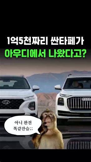 Said to be Audi's biggest ever, but this new car looks just like a domestic SUV #Audi #Q9 #NewCar...