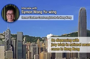 Former HK magistrate on dispensing with jury trials in national security cases