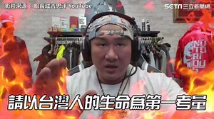 館長狂噴國產疫苗：等你X個XX 轟3+11神壇已到地獄