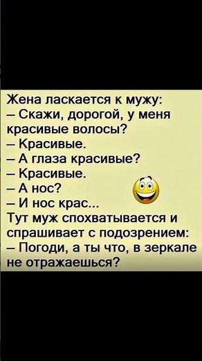 ##юмор##шутка##юмористический..