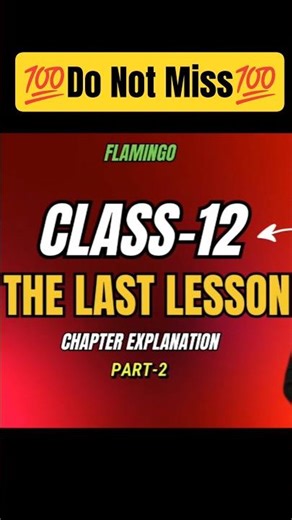 💯Do Not Miss💯 #shorts #ytshorts #english #2026 #class12