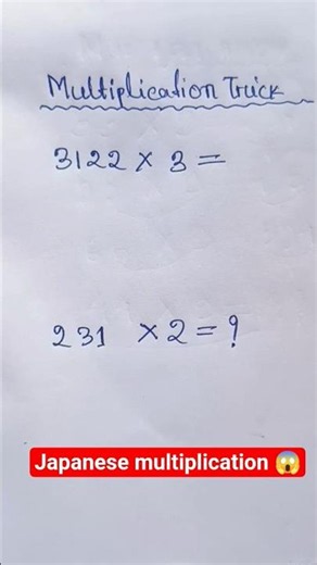 The easiest multiplication trick you will ever see #mathtricks #maths #shorts