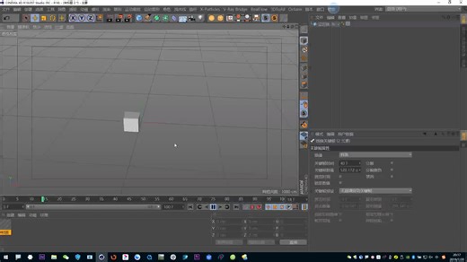 C4D循环动画制作 中文教程
