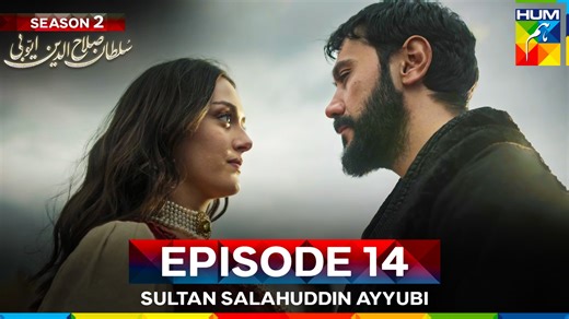 Sultan Salahuddin Ayyubi - Episode 14 - 28th August [ Uğur Güneş & Mehmet Ali Nuroğlu ] - HUM TV #HUMTV #SultanSalahuddinAyyubi #SalahuddinAyyubi | HUM TV