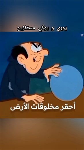 على اي حال #انمي #اوتاكو #اكسبلور #short #shorts #Anime_Arabic_M