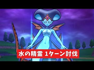 水の精霊 1ターン討伐 【ドラクエウォーク】 まぼろしメガモン