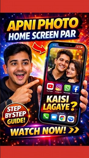 ￼ Home Screen par Photo kaise lagaye? | How to add photo on home screen! 🤫