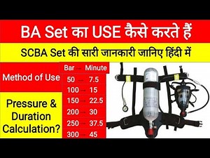 BA Set Ka Use kaise kare | How To Use of BA Set | Pressure & Duration Calculation Of BA Set