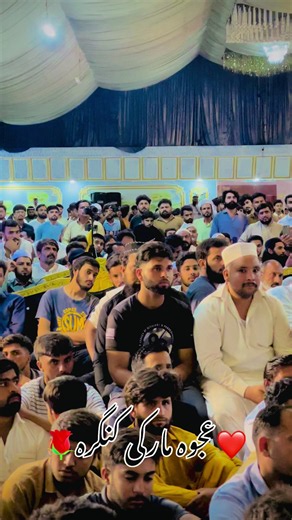 Ajwa marki Kingra Raza Saqib Mustafai full trending 2026