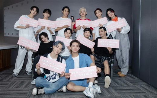 【SEVENTEEN】230721 Follow Concert Day1舞台合集