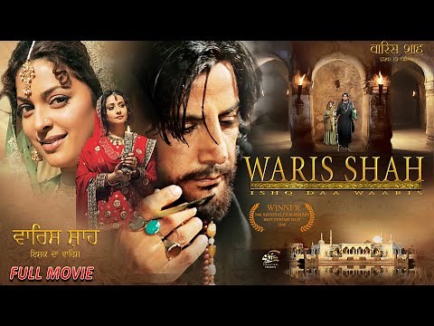 Ishq Daa Waaris - Waris Shah - | Starring Gurdas Maan, Juhi Chawla, Divya Dutta | Full Story |
