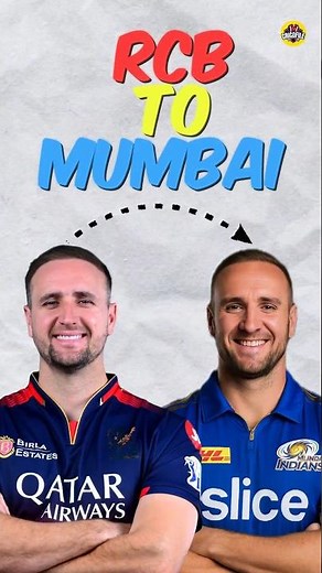 Biggest Trade of IPL 2026😱