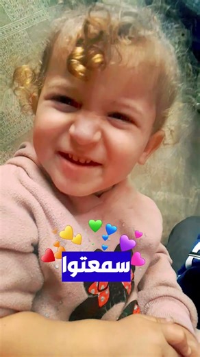 احسن حاجة في الدنيا ..اسمعها من ايلاف