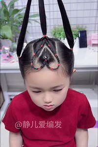 251K views · 693 reactions |  Braiding Ideas to Spark Imagination | Creative Inspiration For You | Facebook