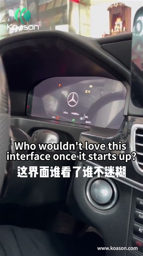 KASON Mercedes Benz E Class LCD digital dashboard upgrade #automobile #shorts #tech #benz #digital