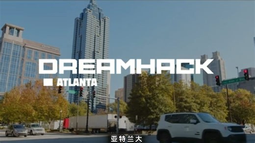 2024 DreamHack亚特兰大的精彩瞬间