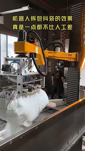 25kg PP PE PS sack opening and emptying machine