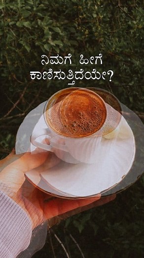 Experiencing double vision (diplopia)? Double vision can result from various eye conditions. While it’s often temporary, it can signal a more serious health issue. ⚠ Don't ignore double vision! Get a comprehensive eye exam to find the cause and get back to seeing clearly. 📅 Schedule your appointment today! 📞 08066121643 🌐 https://narayananethralaya.org/appointment/ ✨✨✨✨✨✨✨✨✨✨ ಎರಡೆರಡು ದೃಷ್ಟಿಯನ್ನು (ಡಿಪ್ಲೋಪಿಯಾ) ಅನುಭವಿಸುತ್ತಿದ್ದೀರಾ? ಅನೇಕ ಕಣ್ಣಿನ ತೊಂದರೆಗಳಿಂದ ಡಬಲ್ ದೃಷ್ಟಿಯಾಗಬಹುದು. ಇದು ತಾತ್ಕಾಲಿಕವಾಗಿದ್ದ