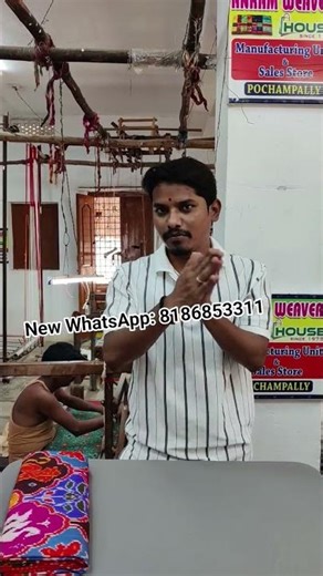 ANKAM WEAVERS HOUSE MANUFACTURING UNIT & WEAVER TO CUSTOMER SALE📍POCHAMPALLY WhatsApp: 8186853311