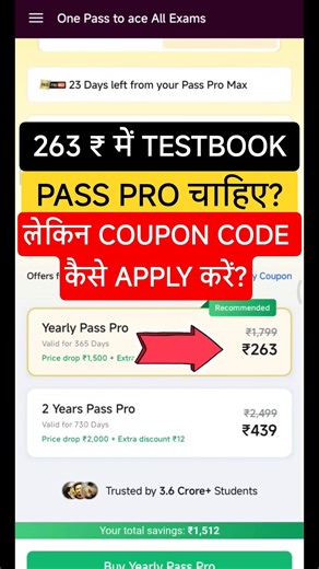 How to use Coupon Code on Testbook Pass App | Testbook Pass Pro Coupon Code #testbookpass #testbook