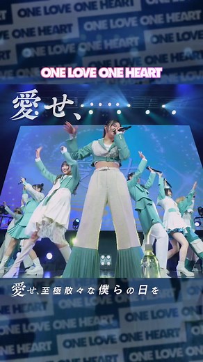 12月8日(日)ワンマンライブ開催決定🎤✨ チケット先行受付中！詳しくはHPをチェックしてください💗 #愛せ至極散々な僕らの日を #ラブワン #ONELOVEONEHEART #LIVE